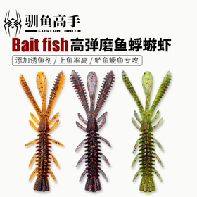 驯鱼高手内德蜉蝣浮水虾软饵软虫高弹虾形路亚假饵黑坑鲈鱼鳜鱼饵