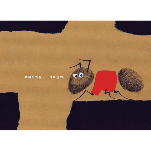 蚂蚁的故事 商品图1