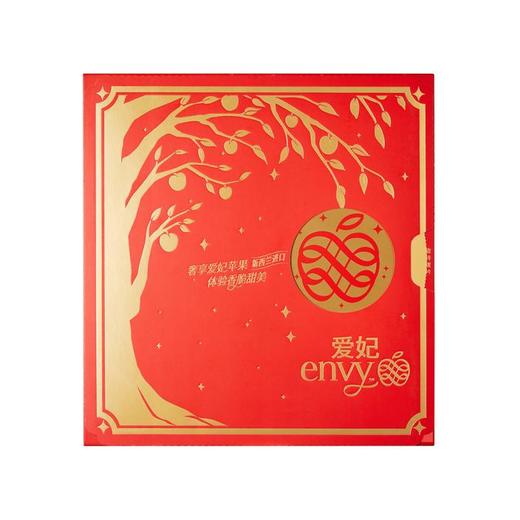 美国爱妃苹果9个礼盒装(大果1.8kg) 商品图1