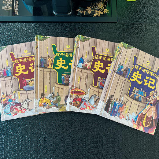 孩子读得懂的史记（全4册） 商品图2