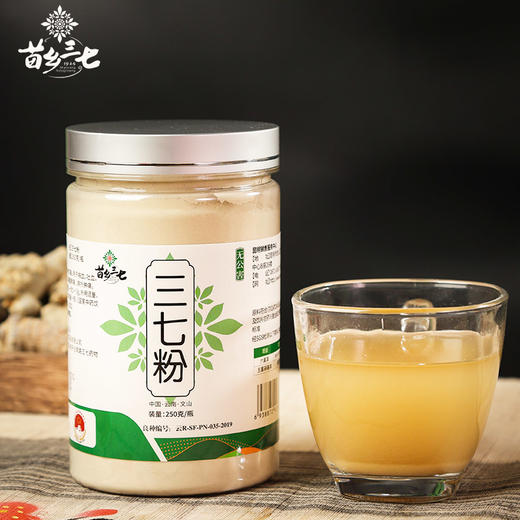 苗乡三七粉云南文山三七头打粉滋补品无公害三七粉 250克 商品图5