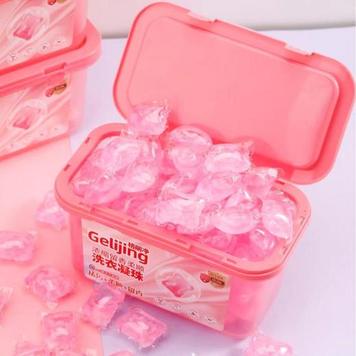 「19.9元到手100颗！洗护合一」樱花香洗衣凝珠 居家日用浓缩留香柔顺100颗盒装格丽净洗衣凝珠去污去渍 商品图0