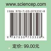 动态键驱动高性能高分子材料 商品图2