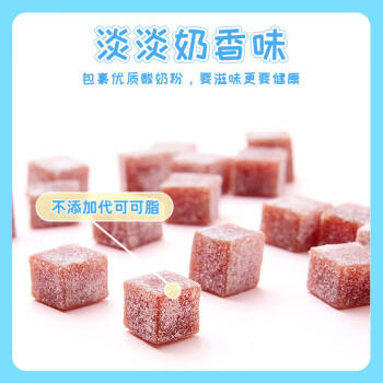 奥赛酸奶山楂82g*2果丁块奶皮山楂酸甜山楂碎小粒山楂球蜜饯果干零食 商品图5