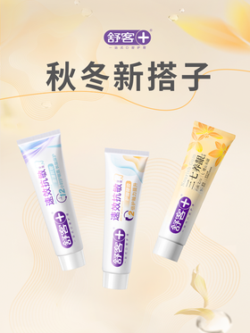 叮！你的秋冬新搭子已上线