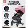 GB好孩子可坐可躺轻便婴儿推车宝宝伞车折叠便携小情书D628 商品缩略图6