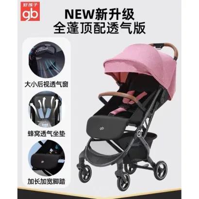 GB好孩子可坐可躺轻便婴儿推车宝宝伞车折叠便携小情书D628 商品图6