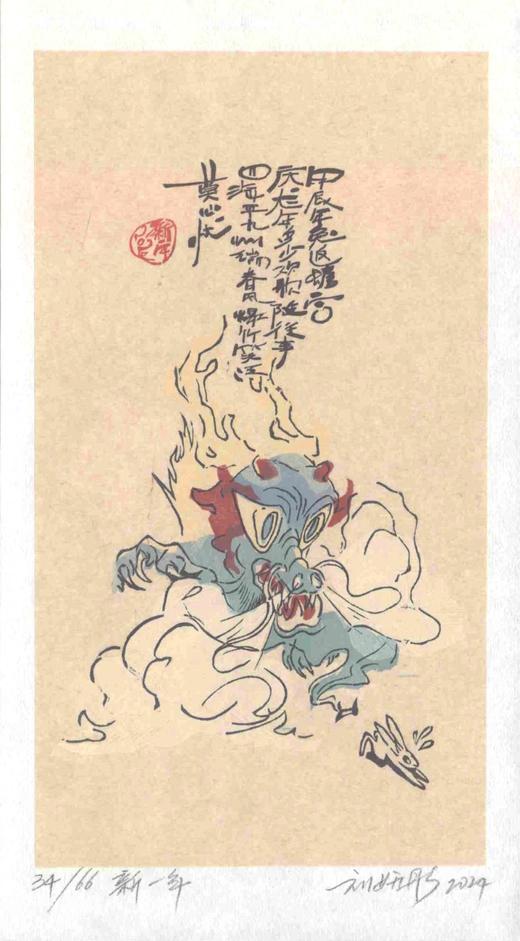 刘妍彤《新一年》 商品图0