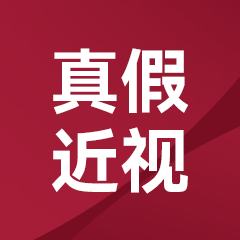 近视可以恢复吗？真性近视和假性近视怎么区分？
