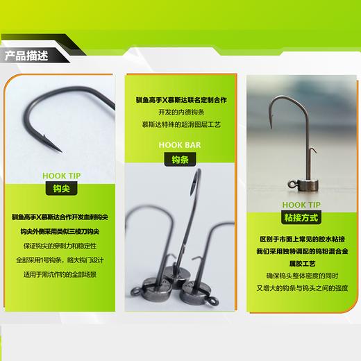 驯鱼高手钨钢内德铅头钩鲈鱼鳜鱼内德钓组浮水抢鱼防挂铅头钩软饵 商品图4