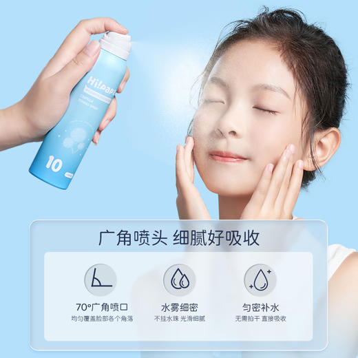 海龟爸爸积雪草细柔爽肤喷雾 商品图1