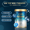 【保税】澳洲 爱他美（Aptamil） Essensis奇迹白罐水解低敏1段2段3段4段婴儿配方奶粉特殊配方奶粉 900g罐装现货 商品缩略图2