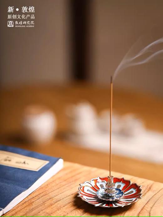 敦煌研究院 敦煌三层莲花香插 室内线香香盘摆件博物馆文创礼品 商品图0