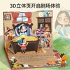 【礼盒装】格林童话3D立体剧场书（套装共8册） 商品缩略图2