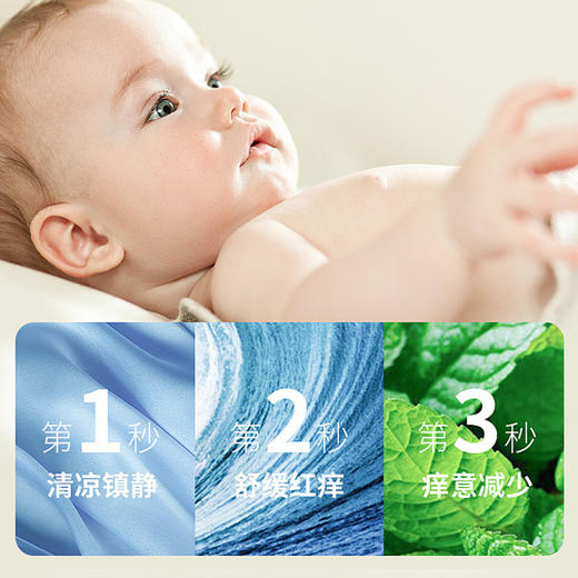 泰国纳走珠蚊子膏三只 蚊虫叮咬儿童宝宝舒缓驱蚊膏 商品图5