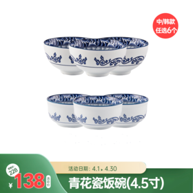 4月春日限时抢购——餐茶篇