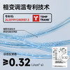 【Miss Rain-觅雨】冰纱斗篷 UPF50+ 防晒衣冰爽凉感 商品缩略图2