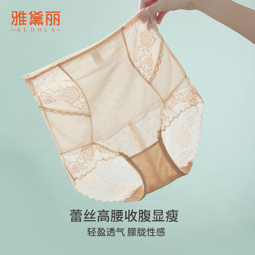 雅黛丽内裤女高腰收腹提臀显瘦三角裤性感蕾丝轻薄短裤头 商品图5