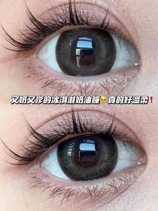 bagel 雪贝甜果灰·半年抛 商品图0