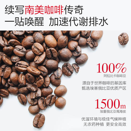 【年终狂欢盛典】【杨紫同款】MARUBI丸美 胜肽紧致淡纹精华眼膜 黑蝴蝶眼膜7对/盒 商品图6