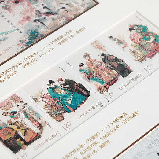 【中国邮政】红楼梦系列邮票银卡版画套装·装饰画摆件 商品图3