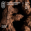 候物土茯苓|粤北森林采摘自然晾晒，煲汤好物 商品缩略图1