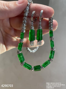 玻璃种艳绿路路通套装【4290703】具体价格微信咨询