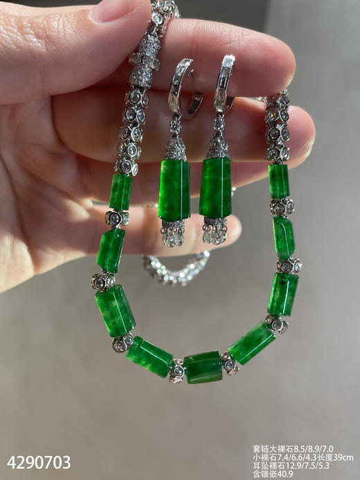 玻璃种艳绿路路通套装【4290703】具体价格微信咨询 商品图0