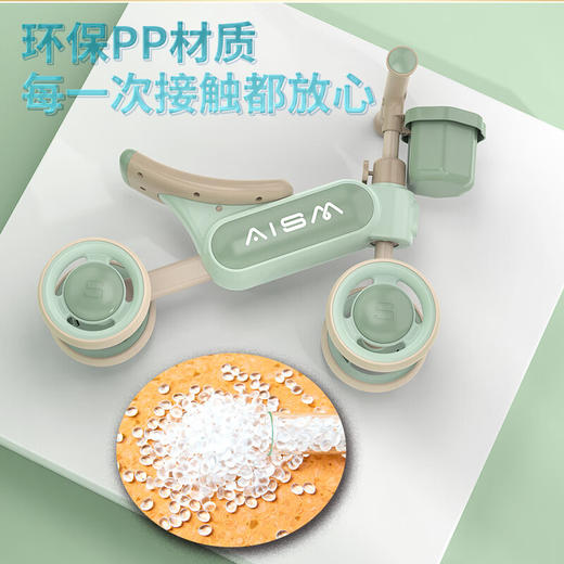 AIrud(艾瑞迪） airud儿童滑行车911-2  马卡龙绿色 商品图2