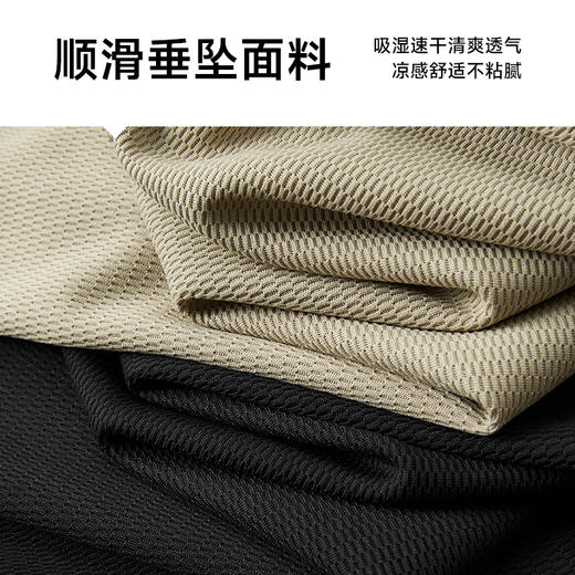 【Q】【夏季薄款】【新款DDP】大依优型大码束脚休闲裤运动裤弹力松紧腰加肥加大宽松大码男士长裤 商品图3