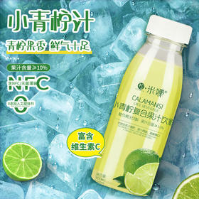 拉·米娜赏味沁人心脾小青柠300ml*8瓶
