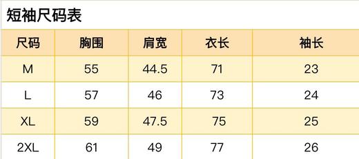 点此购买 斐乐夏季女士胸前刺绣亮片字母短袖T恤 jh 284285 商品图14