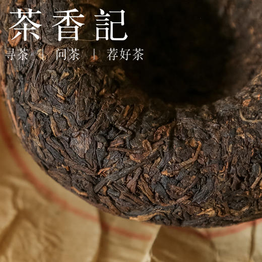 茶香记 易武春尖沱002 普洱生茶 港商定制 茶气足 滑厚回甘 轻烟香 刚柔并济 商品图2