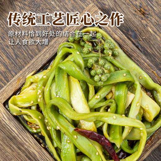 【甄选】椒麻贡菜香辣美味匠心制作捞汁美味下饭菜500g/罐 商品图3