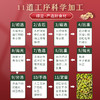 五峰高山精品绿豆2.5斤装 商品缩略图3