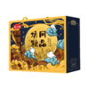 燕之坊坊间粮品礼盒 2.1kg 五谷杂粮粗粮米 玉米糯米糙米黑米小麦高粱米 商品缩略图2