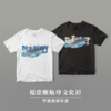 【福建舰文化衫 男女同款】福建舰舰母文化衫短袖T恤纯棉柔软舒适rz 商品缩略图2