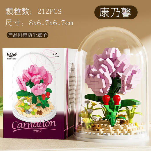 【岁岁礼】积木花玩具兼容乐高盆栽永生花，女孩系列摆件玩具礼物情人节拼装花！ 特供 商品图6