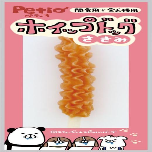    日本petio派地奥波纹扭扭棒 宠物棒棒糖 狗狗零食 营养磨牙棒   5包 商品图6