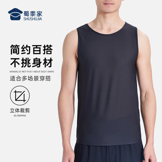 【空调冷风背心/清仓】运动训练背心坎肩透气网眼无袖T恤B002 商品图8