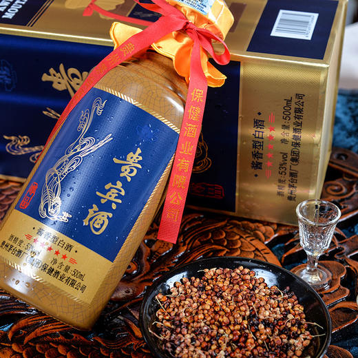 多彩贵州 醉美茅台 【茅乡·贵宾酒（尊品） 500mL】传承12987传统酿造工艺，坚守工匠精神！五星贵宾优级酒水，茅香风格口感！ 商品图7