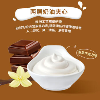 康师傅 3+2苏打夹心饼干 香草巧克力味500g 休闲零食 下午茶 商品图2