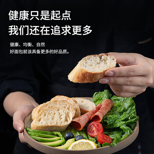 吾双法式面包，外脆里嫩，浓浓麦香 商品图8
