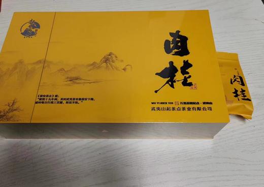 武夷肉桂 商品图0