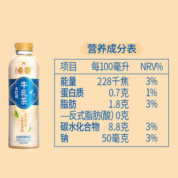 统一希蒂大红袍牛乳茶450ml*15瓶整箱奶茶（新老包装随机发货） 商品图2
