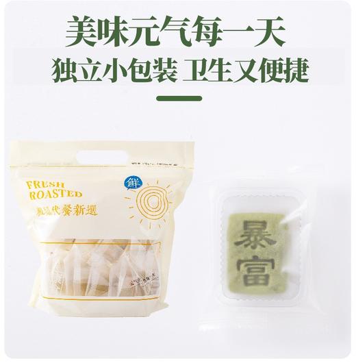 【秒杀】桃山皮绿豆冰糕-10个装（约330g） 商品图0