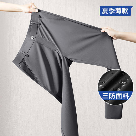 【Q】【冰丝三防面料】【新款DDP】大依优型大码冰丝弹力商务休闲裤西裤直筒裤夏季弹力加肥加大宽松大码男士 商品图0