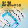 齐心 A9603 切角包书膜 A4 商品缩略图4