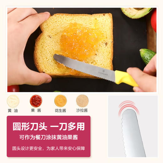 维氏经典野餐刀不锈钢折叠多功能刀水果刀波浪刃餐刀黑色110mm 商品图4