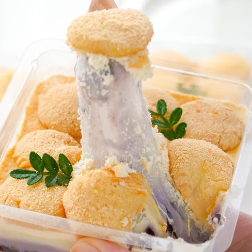 【充值兑换】芋泥豆乳麻薯奶砖 商品图1